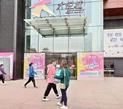 商超派发传单|传单派发|派发宣传单