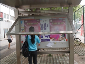 公告栏贴海报|发传单公司|传单派发|派发传单