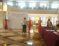 赢鑫传媒在阳光国际会议中心为中国金属复合材料行业与鲁班世界合作洽谈会接待礼仪策划